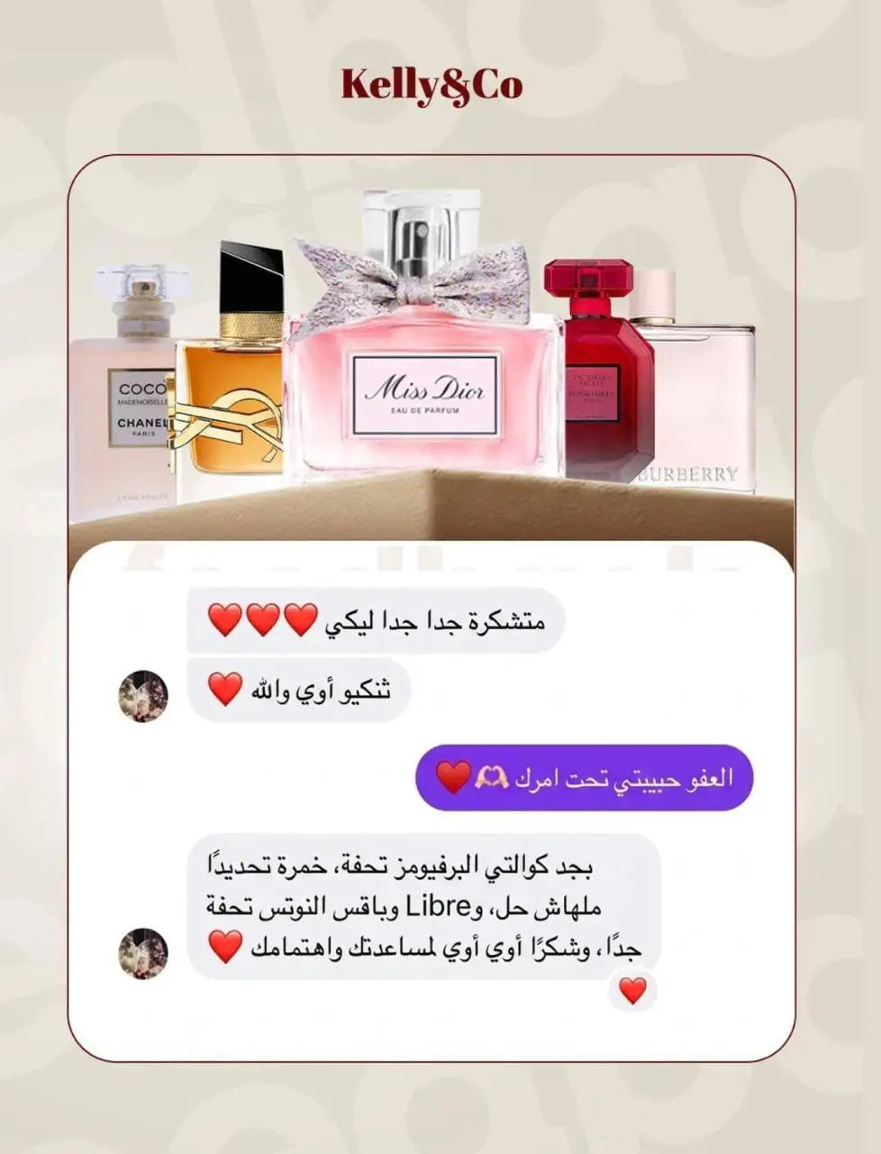 Instagram shop