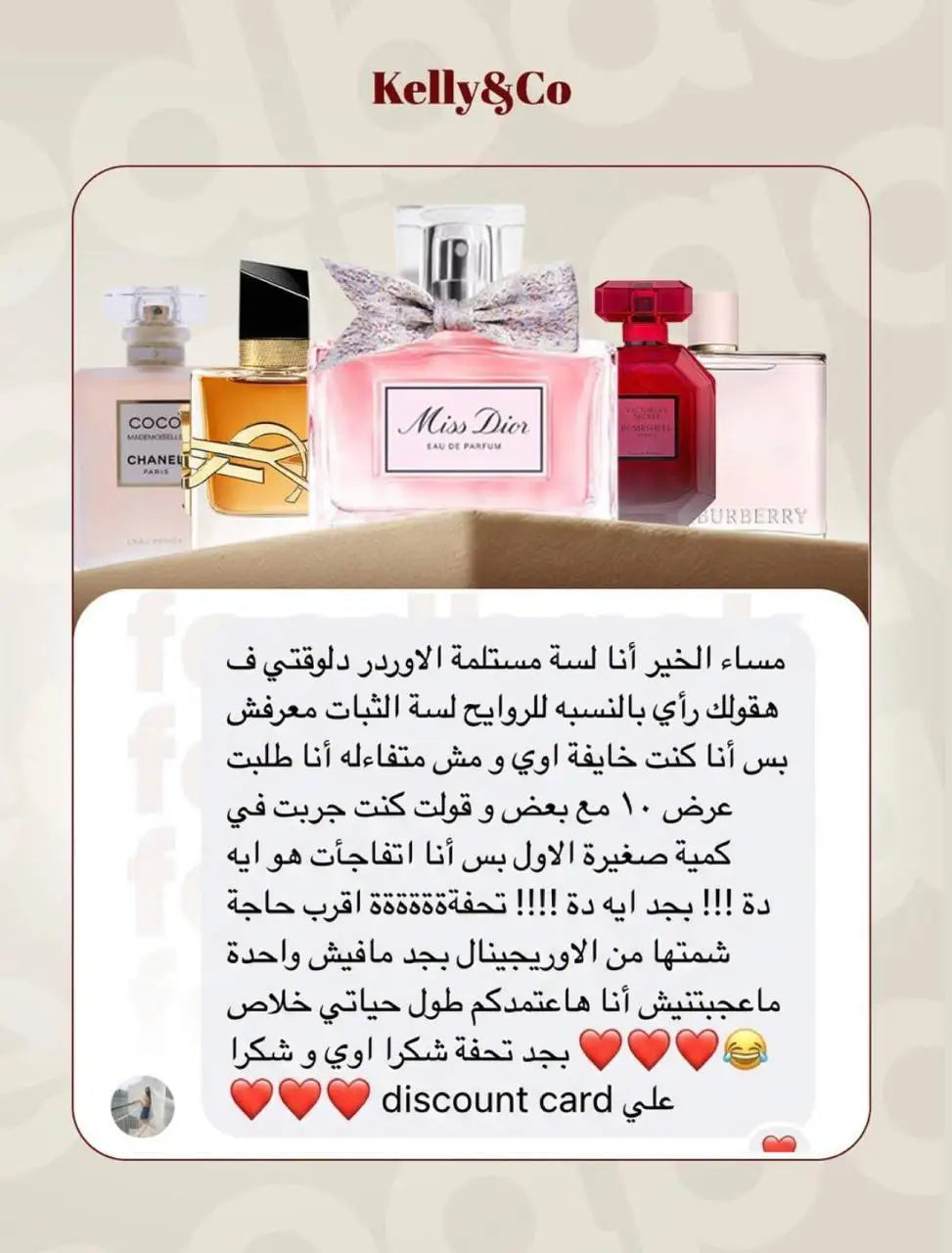 Instagram shop