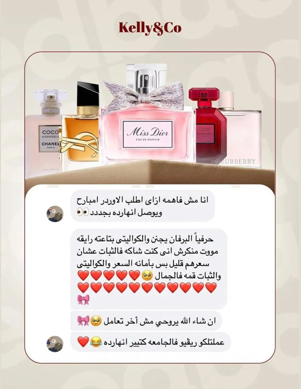 Instagram shop