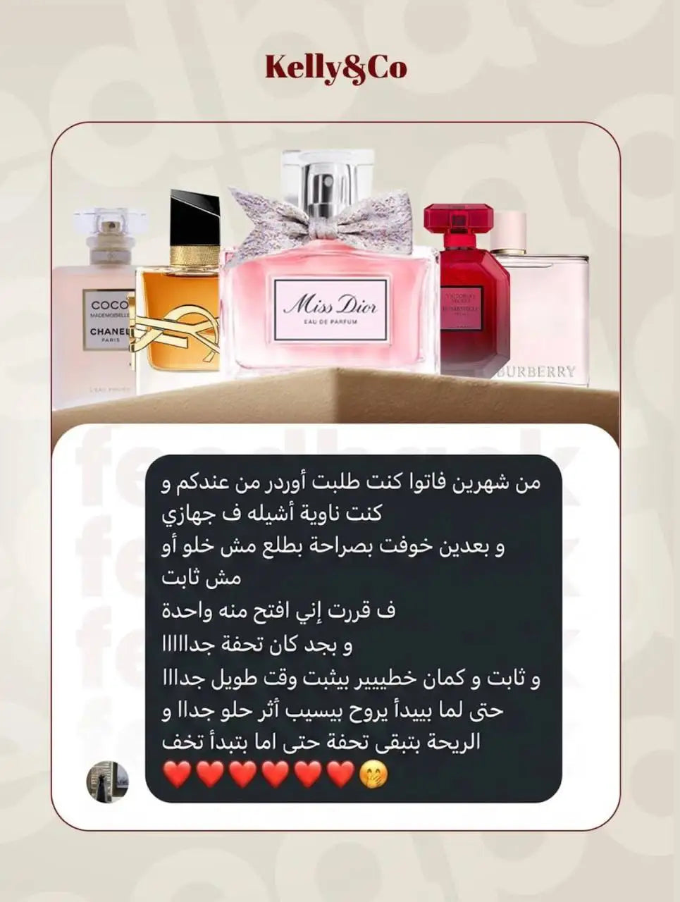 Instagram shop